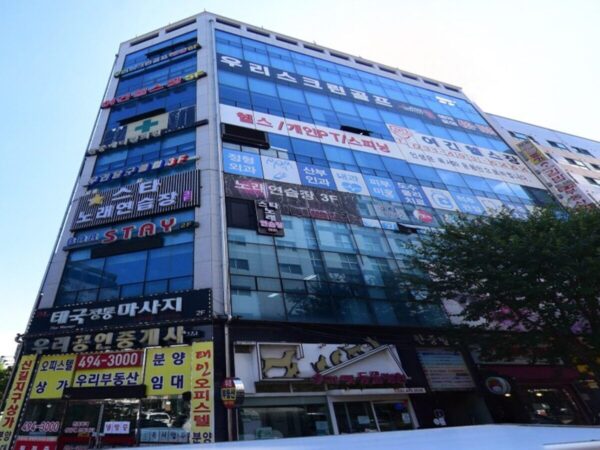 한중프라자